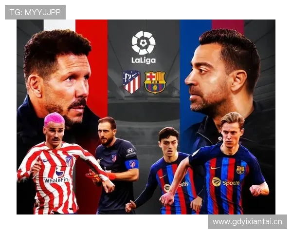 西甲杯赛程安排及赛事冲刺阶段关键比赛预测