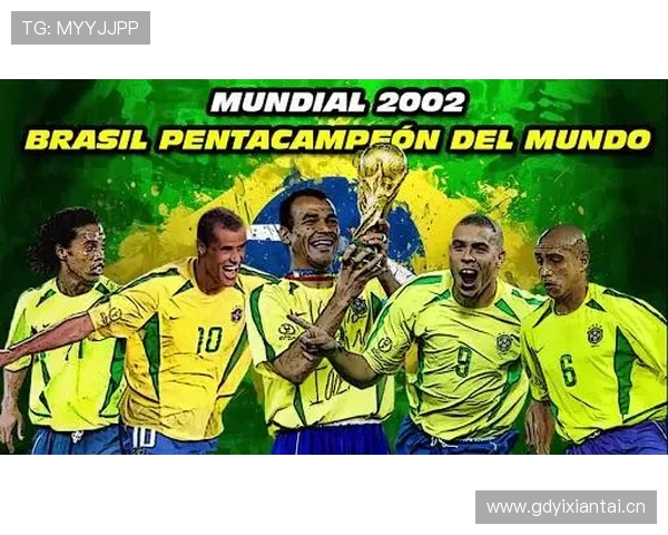 1998年法国世界杯八强命运与经典瞬间球队风云与历史地位解析