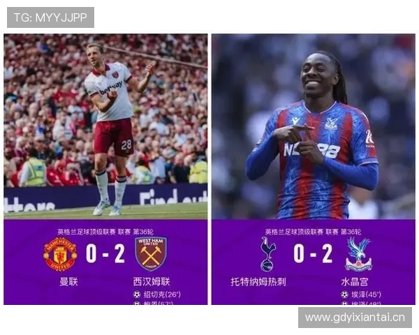 英超联赛中死敌数量第二多的球队及恩怨故事