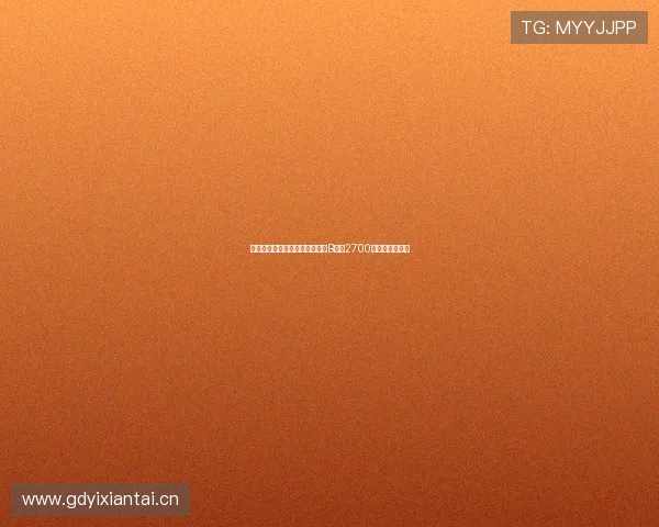 今夏合同到期中场球员身价排行B席以2700万欧元位居第一